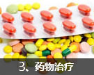 激光疗法有什么作用激光动力综合疗法1—2个疗程有效治疗扁平疣_https://www.jmylbn.com_新闻资讯_第5张