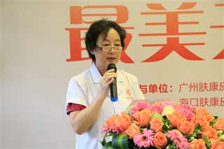 广州肤康皮肤病医院