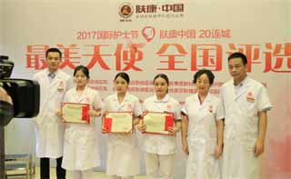 广州肤康皮肤病医院