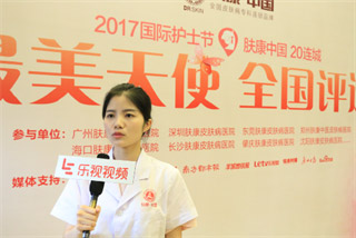 广州肤康皮肤病医院