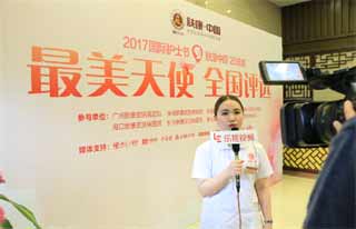 广州肤康皮肤病医院