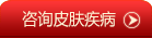 激光疗法有什么作用激光动力综合疗法1—2个疗程有效治疗扁平疣_https://www.jmylbn.com_新闻资讯_第13张